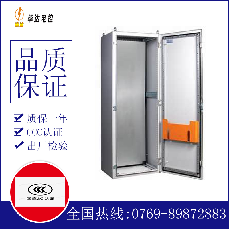 巴音郭楞PS柜